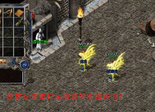 现在玩传奇打金服真的能赚钱吗? 现在玩传奇打金服真的能赚钱吗?