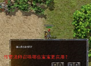 ���淨ʦ�ٻ���Щ������ʵ�ã�