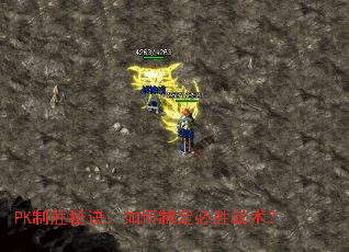 PK��ʤ�ؾ�������ƶ���ʤս����