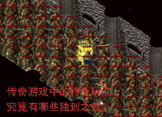 ������Ϸ�е���ɫ�淨��������Щ����֮����