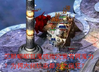 ��Ĭ�ེ�ħ��ָ�����к�ħ����Ϊ�δ�����Ҷ�Ϊ֮���