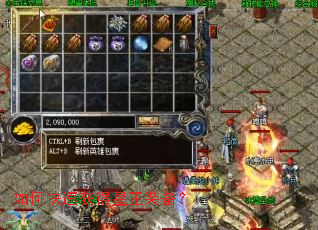 如何快速获得星王装备? 如何快速获得星王装备?