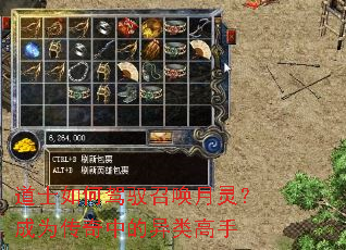 ��ʿ��μ�Ԧ�ٻ����飿��Ϊ�����е��������