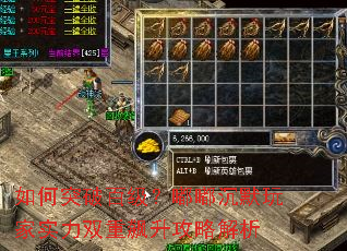 如何突破百级?嘟嘟沉默玩家实力双重飙升攻略解析 如何突破百级?嘟嘟沉默玩家实力双重飙升攻略解析