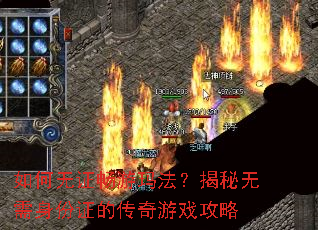 �����֤�����귨��������������֤�Ĵ�����Ϸ����