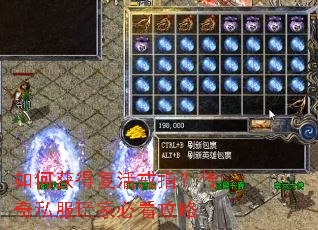 如何获得复活戒指?传奇私服玩家必看攻略 如何获得复活戒指?传奇私服玩家必看攻略