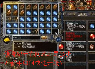 修魔纪元官网地址是多少?新手如何快速升级? 修魔纪元官网地址是多少?新手如何快速升级?