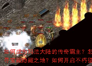 ��γ�Ϊ�귨��½�Ĵ������������̽Ѱ��������֮�أ���ο����������̣�
