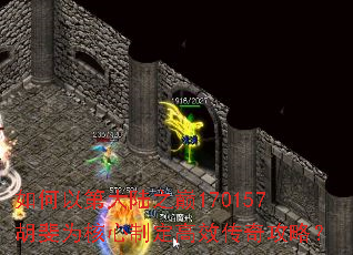 如何以第大陆之巅170157胡斐为核心制定高效传奇攻略? 如何以第大陆之巅170157胡斐为核心制定高效传奇攻略?