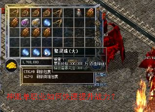 神凰单职业如何快速提升战力? 神凰单职业如何快速提升战力?