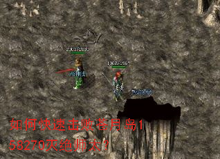 如何快速击败苍月岛158270灭绝师太? 如何快速击败苍月岛158270灭绝师太?