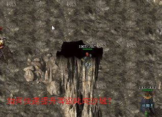 如何快速提升等级叱咤沙城? 如何快速提升等级叱咤沙城?