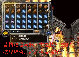 昔情难追与妖·古之侠·怪如何搭配组合才能发挥最强战力? 昔情难追与妖·古之侠·怪如何搭配组合才能发挥最强战力?