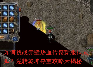 �����ս�����Ѫ�����·�����������תǬ���ᱦ���Դ����