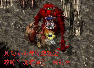 ����epub������Ϸȫ���ԣ����ѽ��һ����