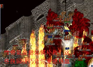 ����봽����β��ȣ���Щ��ؼ���������ȼ��Ѫ