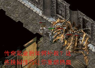 ����봽����β��ȣ���Щ��ؼ���������ȼ��Ѫ