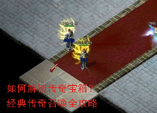 ��ν������汦�䣿���䴫���ٻ�ȫ����