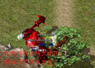 传奇神器破解大比拼:哪款才是效率之王? 传奇神器破解大比拼:哪款才是效率之王?