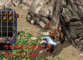 传奇神器破解大比拼:哪款才是效率之王? 传奇神器破解大比拼:哪款才是效率之王?