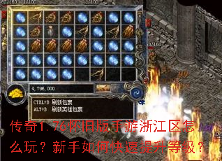 ����1.76���ɰ������㽭����ô�棿������ο��������ȼ���