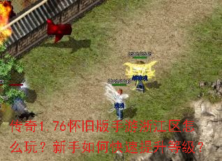 ����1.76���ɰ������㽭����ô�棿������ο��������ȼ���