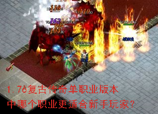 1.76���Ŵ��浥ְҵ�汾���ĸ�ְҵ���ʺ�������ң�