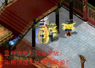 ���´���1.76��Ұ棺��ο���ˢԪ���뾭�飿