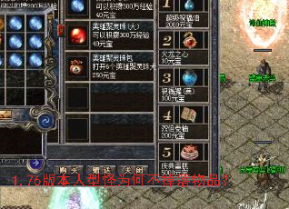 1.76�汾���͹�Ϊ�β�������Ʒ��