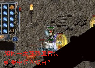 ���һ������Ѫ�����·��������ư٣�