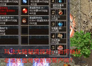 �귨��½�ؾ�̽�أ���γ����ϰ���Ѫ�����·��ͻ��ˣ�