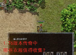 1.76�汾��������Щ�·�ֵ���ռ���