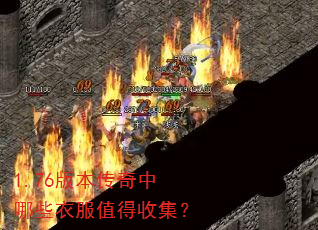 1.76�汾��������Щ�·�ֵ���ռ���