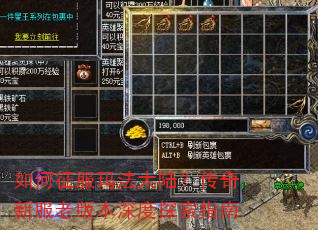 ��������귨��½�������·��ϰ汾���̽��ָ��