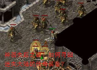 ����ʧ��֮�գ����Ѱ����ʧ��½�Ĵ���װ����