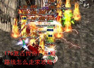 176���Ŵ���ʬ����·����ô�����ԣ�