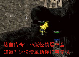 ��Ѫ����1.76����ﱬ��ȫ֪��������嵥���������