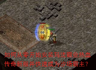 ��δ��㿪ʼ��װ�귨��ҵ��Ѫ�����·������ٳ�Ϊɳ��������