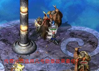 ���淨ʦѡ�ü���ѫ��Ч����ѣ�