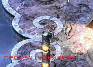 ���淨ʦѡ�ü���ѫ��Ч����ѣ�
