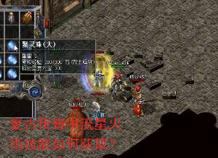 ���Ŵ��������ǻ��꼼����λ�ȡ��