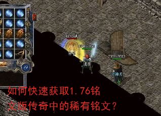 ��ο��ٻ�ȡ1.76���İ洫���е�ϡ�����ģ�