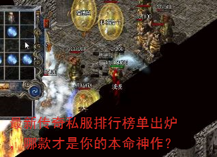 ���´���˽�����а񵥳�¯���Ŀ������ı���������