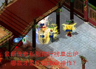 ���´���˽�����а񵥳�¯���Ŀ������ı���������