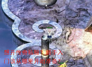 �뿪����˽�����������Ÿô����￪ʼ׼����