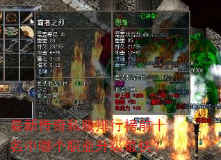 ���´���˽�����а�ǰʮ�����ĸ�ְҵ������죿