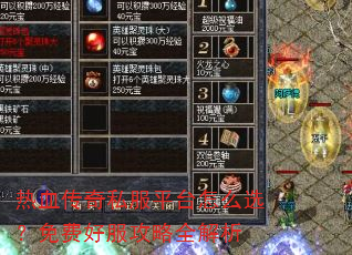 ��Ѫ����˽��ƽ̨��ôѡ����Ѻ÷�����ȫ����