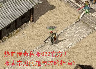 ��Ѫ����˽��022�ٷ����������������빥��ָ�ϣ�