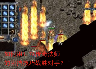 �����1.76���淨ʦ���赲����սʤ���֣�