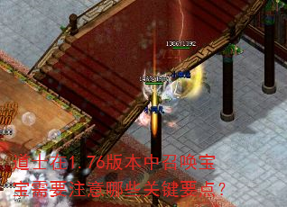 ��ʿ��1.76�汾���ٻ�������Ҫע����Щ�ؼ�Ҫ�㣿